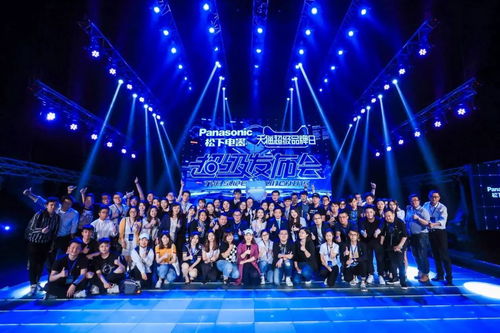 疫情下的創新突破 深圳衛視《超級發布會》引領線上發布會新浪潮