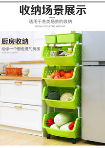 廚房收納革命 落地多層可拆卸置物架，讓果蔬玩具一“架”搞定